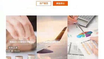 【湖北善盈投資】湖北善盈投資多種產(chǎn)品供您選擇