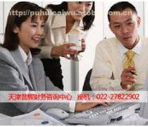 天津代辦執(zhí)照服務(wù)報(bào)價(jià)優(yōu)質(zhì)商家置頂推薦產(chǎn)品