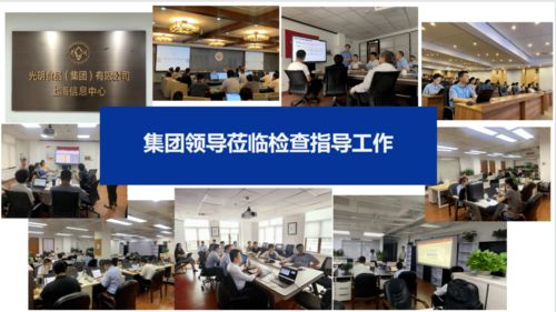 光明食品集團(tuán)財(cái)務(wù)數(shù)字化項(xiàng)目取得階段性成果