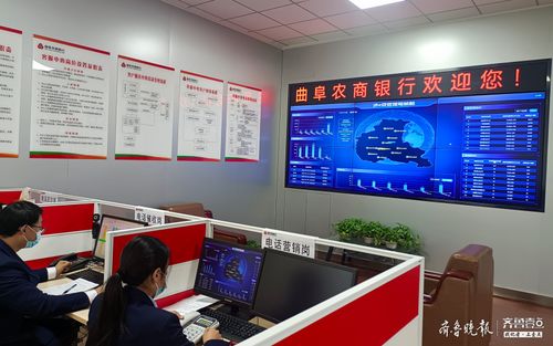 產(chǎn)品咨詢 業(yè)務(wù)申請(qǐng),曲阜農(nóng)商行客服中心升級(jí)了